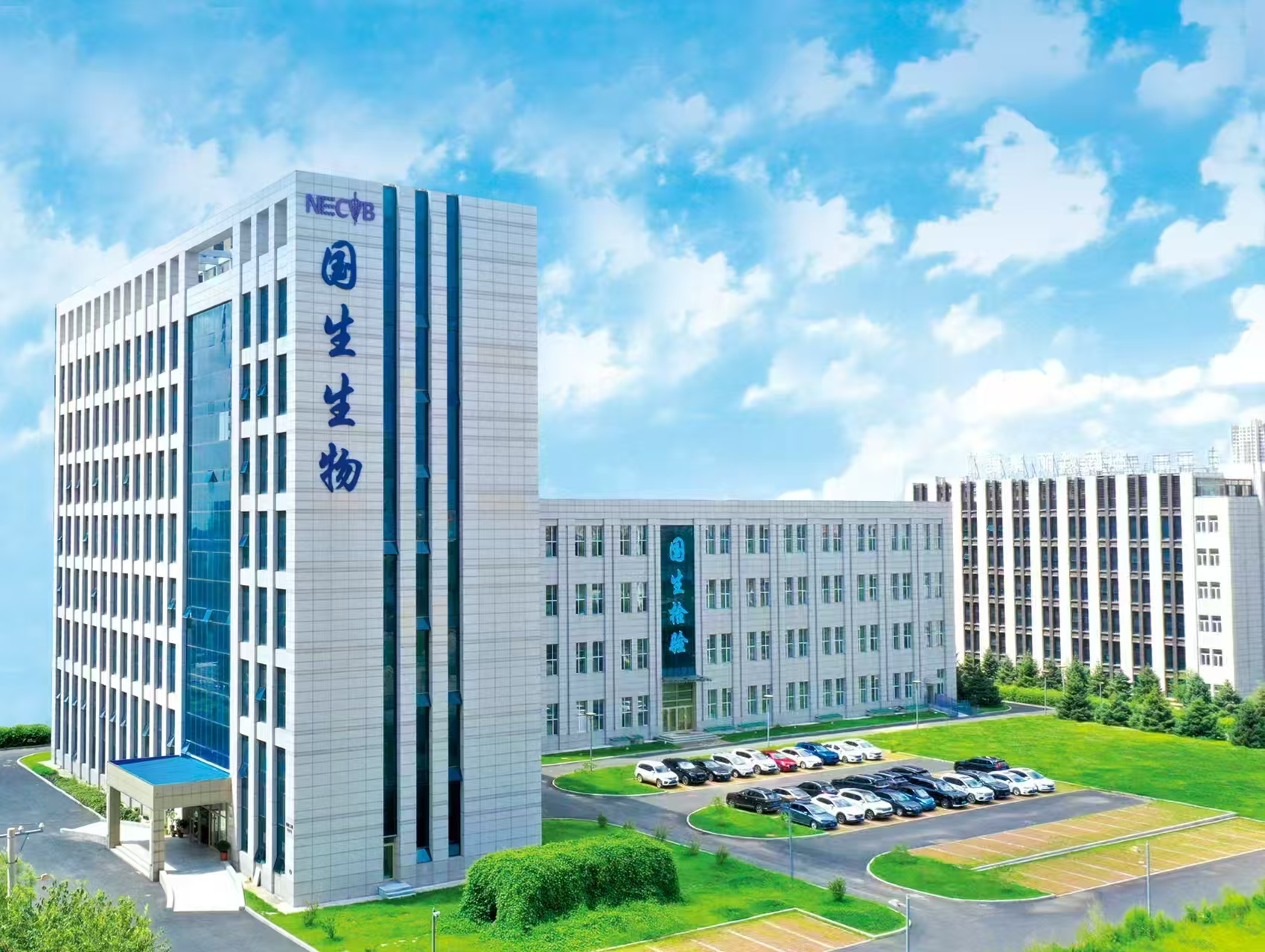 哈尔滨米兰体育平台医学检验实验室有限公司兽医社会化服务疫苗招标采购公告